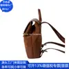 Bolso Cubo de Gamuza Transfronterizo, Bolso de Hombro de Gamuza Reciclada, Bolso de Hombro Rpet Tendencia Nacional, Fábrica Personalizada