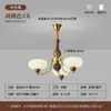 Lámpara de Araña para Sala de Estar Francesa Entrada Lujo Creativa Retro Color Nogal Lámpara para Comedor Protección Ocular Alta Gama Estilo Medio Lámparas para Recibidor
