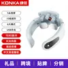 Massageador de Coluna Cervical Konka, Compressa Quente para Relaxar Músculos, Dispositivo de Fisioterapia para Ombro e Pescoço, Massageador de Pescoço e Pescoço, Protetor de Pescoço, Presente