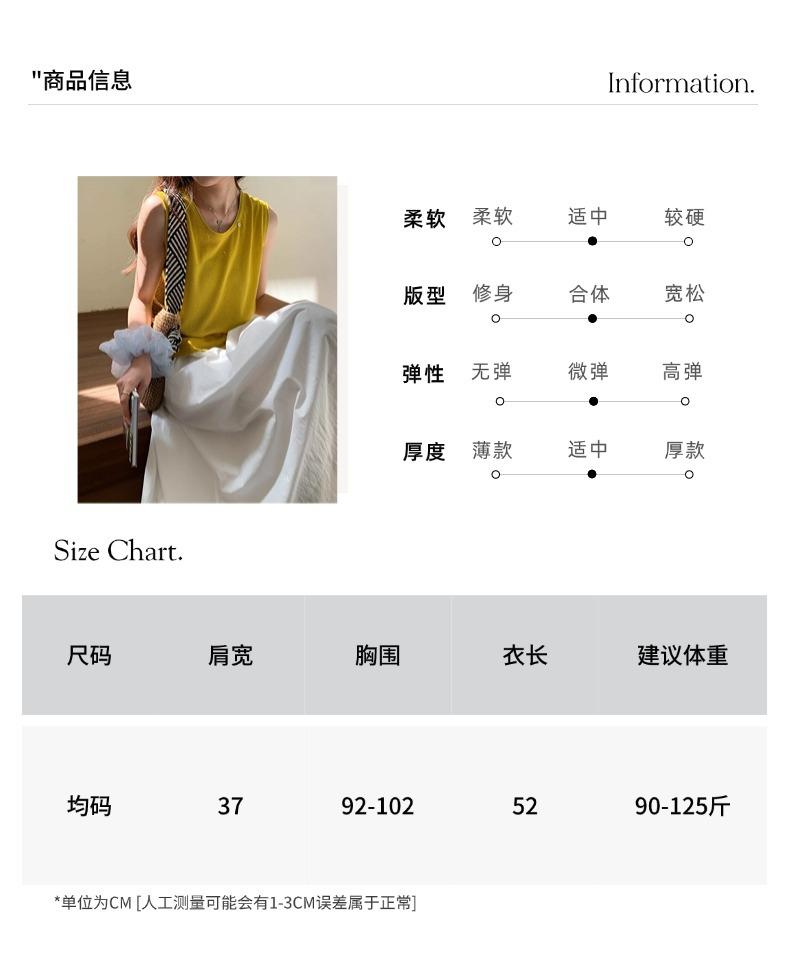 智允尺码信息05.jpg
