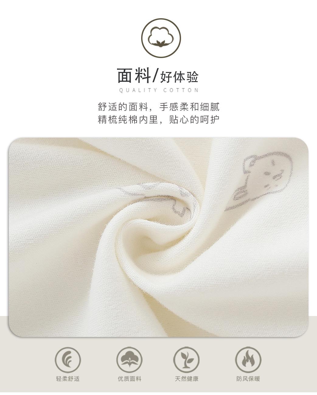 0711易和童装详情页---副本_02