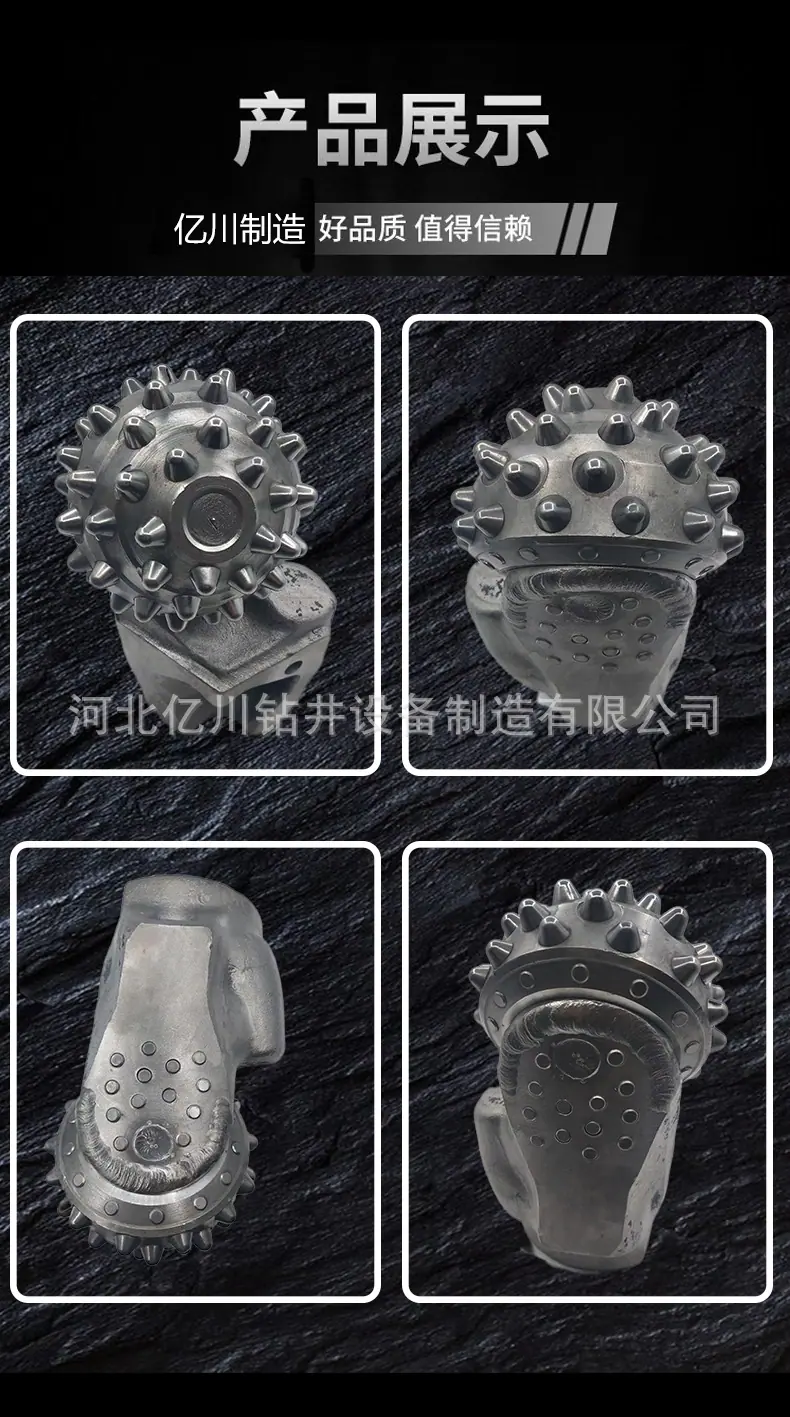 旋挖牙轮掌片改_06.jpg