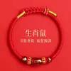 2026 Año del Caballo del Zodiaco Pulsera de Cuerda Roja Cuerda Trenzada Rata Buey Conejo Tejida a Mano Tai Sui Pulsera Roja Pulsera para Hombres y Mujeres Regalo