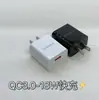 QC3.0 es adecuado para cargador multifunción de teléfono móvil USB tableta cabezal de carga 5v3a adaptador de corriente 15/18w
