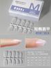 Vestindo um pedaço de unha especial XS / S / M / L unhas postiças artesanais não-moagem extensão nail art curto escada patch