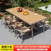 Mesas e Cadeiras de Madeira Plástica para Exterior Pátio Villa Rattan Jardim Terraço Liga de Alumínio Lazer ao Ar Livre Mesa e Cadeiras de Jantar Nórdicas para Exterior