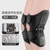 Equipo de Protección Deportiva para la Articulación de la Rodilla, Dispositivo de Asistencia para la Rodilla, Protección de Rodilla para Personas Mayores, Rodillera para Caminar y Escalar, Rodillera para Menisco
