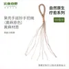 Yunnan Indonésia Fruta Preta Árvore Sino Fruta Natural Casca Sino de Vento Planta Pingente Pacote de Material DIY Feito à Mão Ornamento para Pendurar Venda por Atacado
