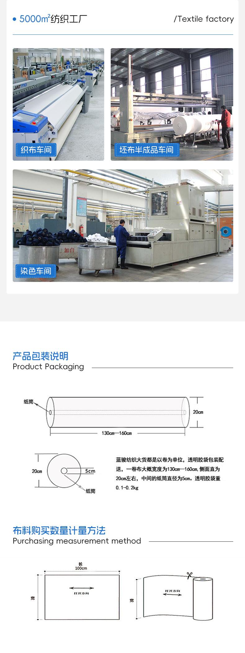 蓝骏详情页_12.jpg