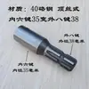 Adaptador de manga para mudança de diâmetro do eixo de tomada de força do trator, manga de junção extensora para mudança de diâmetro, de seis chavetas para oito chavetas para 21 chavetas