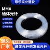 1.5mm2mm3mm ingeniería de iluminación lámpara de fibra óptica decorativa ingeniería exterior árbol luminoso con material MMA fibra óptica de cuerpo completo