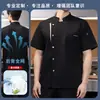 Ropa de trabajo de chef para hombres y mujeres, uniformes de cocina para hotel de cocina occidental para hornear de manga larga, uniformes de chef de manga tres cuartos personalizados de talla grande al por mayor