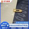 Material PET esmerilado, Película protectora antiarañazos para la superficie de la hebilla de la bolsa de herrajes, Material de viscosidad media, Fácil de rasgar y pegar, Suministro transfronterizo
