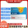 Li Shizhen Próstata Nova Atualização Adesivo para Próstata Adesivo de Terapia Térmica para Próstata Adesivo de Gesso Preto Fabricante Atacado