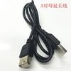 Cabo de Extensão USB macho-para-macho A-para-A linha de dados de alta velocidade 2.0 de cobre puro linha de extensão macho-para-fêmea fabricantes atacado