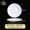 Platos de melamina, vajilla tipo porcelana, platos redondos blancos de grado comercial, platos para buffet de hotel, platos de servir y platos planos, diseñados específicamente para restaurantes