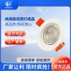 Lámpara de techo LED COB sin driver serie AR iluminación acabado empotrable downlight impermeable observaciones temperatura de color luz blanca neutra