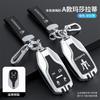Funda especial para llave Ghibli para Maserati President Levante con hebilla metálica.
