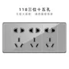 Panel de Enchufe de Interruptor de Pared Tipo 86 Eléctrico Internacional Hogareño Vidrio Gris 16A Tres Agujeros Aire Acondicionado Tablero de Enchufe de Cinco Agujeros