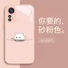 Adequado para Capa de Celular Xiaomi 15 Redmi Note14Pro Novo Xiaomi 14Ultra Casal Civi4 Gato 13_
