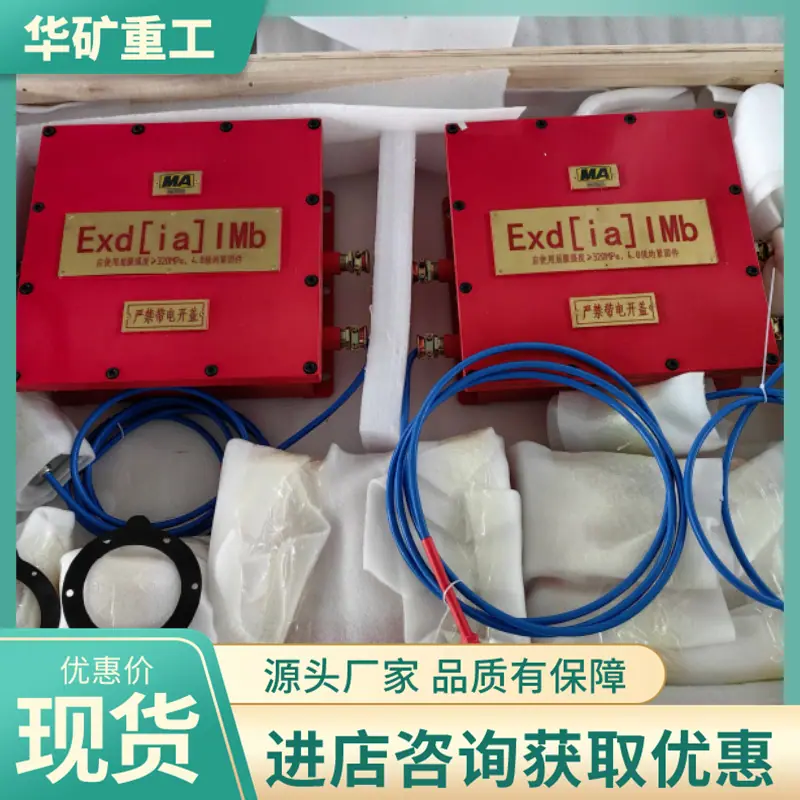微信图片_20240122101139_副本.png