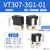 Válvula de solenoide de alta frecuencia VT307-5G1-02 Dos posiciones Tres vías Control de vacío VT307V-5G1-4G 3G 6G-01