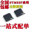 Nuevo Chip Lqfp32 Stm32F051K4T6 Stm32F051K6T6 Stm32F051K8T6