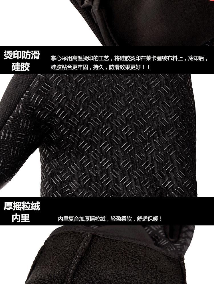 骑行手套保暖防水防风跨境专供触屏冬季户外滑雪手套