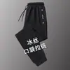 Pantalones Casuales de Verano para Obra Ropa de Trabajo para Hombre Bolsillos con Cremalleras Pantalones de Trabajo para Hombre Holgados Resistentes al Desgaste Protección Laboral Trabajadores