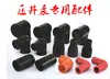 Accesorios para Bomba de Agua Accesorios para Bomba de Cabezo de Pozo Codo Reductor de Goma de 90 Grados Conector de Manguera 1.5 Pulgadas 2 Pulgadas