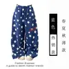 Pantalones de Chándal Anchos con Estampado de Estrellas de Diseño Sencillo para Mujer Tallas Grandes, Nuevos Pantalones Casuales Adelgazantes de Cintura Alta para Primavera y Otoño