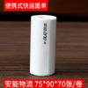 Papel para Etiquetas de Logística Express Anneng Zhongshi en Blanco 75*90*500 Papel para Impresión Térmica Adhesivo a Prueba de Tres