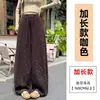 Pantalones de pierna ancha con estampado floral pequeño y estilo perezoso coreano para mujer, Otoño 2026, cintura alta, adelgazantes, con puño, pierna recta, versátiles, casuales