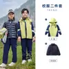 Ropa de otoño e invierno, ropa de asalto, traje, jardín de infantes, estudiantes de primaria, uniformes escolares, uniformes de clase para niños, actuaciones deportivas, traje de tres piezas