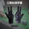 Guantes de Billar Fuga Tres Dedos Ligeros Transpirables Snooker Billar Mano Izquierda Único Elástico Silicona Antideslizante Guantes