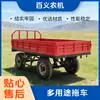 Remolque Agrícola, Remolque Autodescargable, Cubo de Transporte Remolcado por Tractor, Traslado de Materiales para Invernadero Agrícola, Transporte de Granos, Cubo de Carga de Servicio Pesado