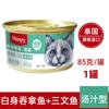 Wanpy Naughty Cat Strips Ouyi Succión Snacks para Gatos al Por Mayor Caja Entera Happy100 Lulu Succión Gatito Paquete de Comida Húmeda