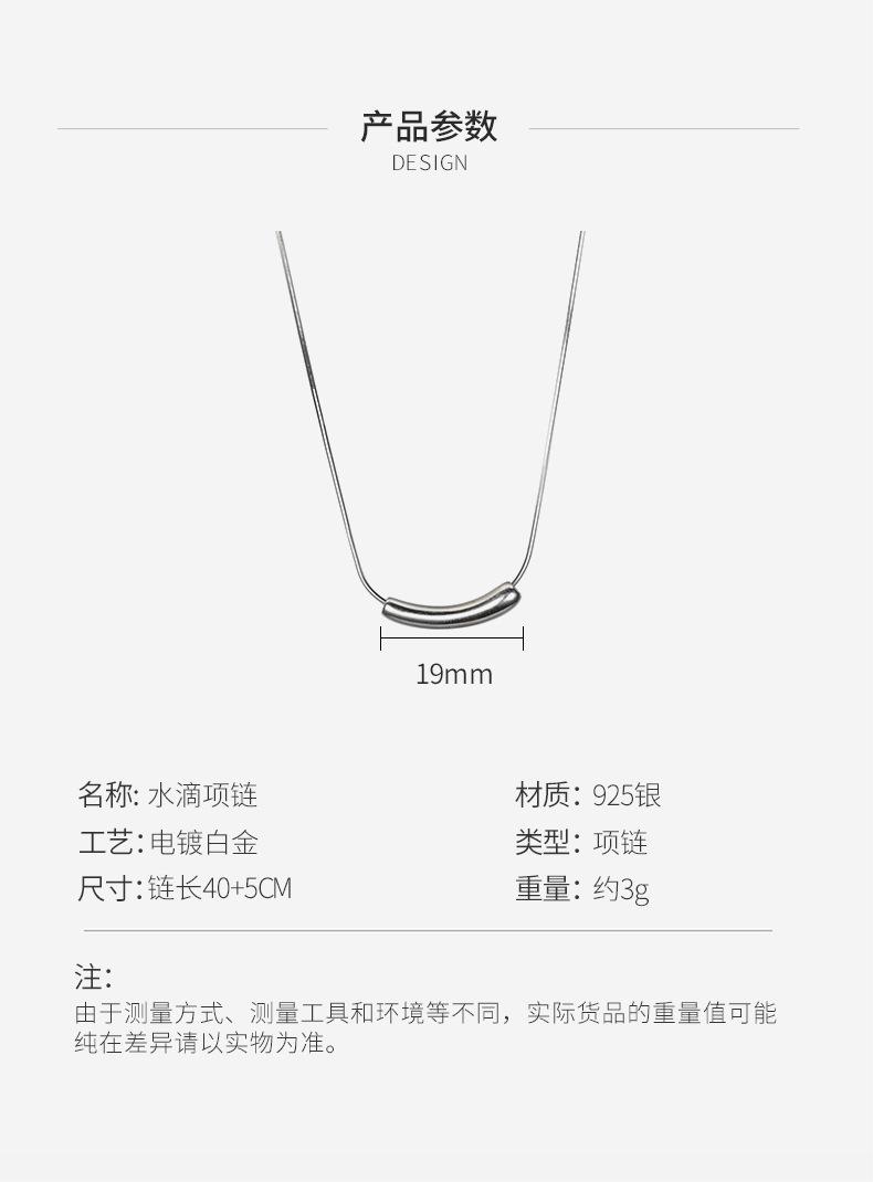 水滴项链详情_04.jpg