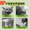 Agua Feliz para Gatos Spray de Hierba Gatera Fruta de Vesícula Biliar Atractivo para el Agua de Bebida de Gatos Sabor Comestible Amado por los Gatos