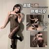 Lencería Sexy, Conjunto de Malla de una Pieza, Puro Deseo, Tentación Sexy, Medias de Red con Abertura en la Entrepierna, Uniforme, Traje de Seda Negro de una Pieza, Coqueteo y Diversión