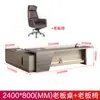 Escritorio Boss Escritorio de Oficina y Combinación de Silla Escritorio Simple Moderno de Presidente Escritorio de Supervisor Escritorio Ejecutivo Muebles de Oficina Escritorio de Gerente