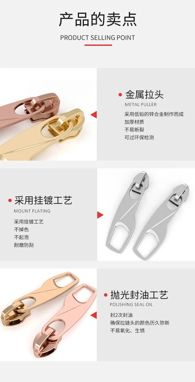 金属拉链头02_12.jpg