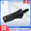 13129642 É Adequado para Peças de Carro Opel Opel Astra Luz de Seta Interruptor do Controle de Cruzeiro