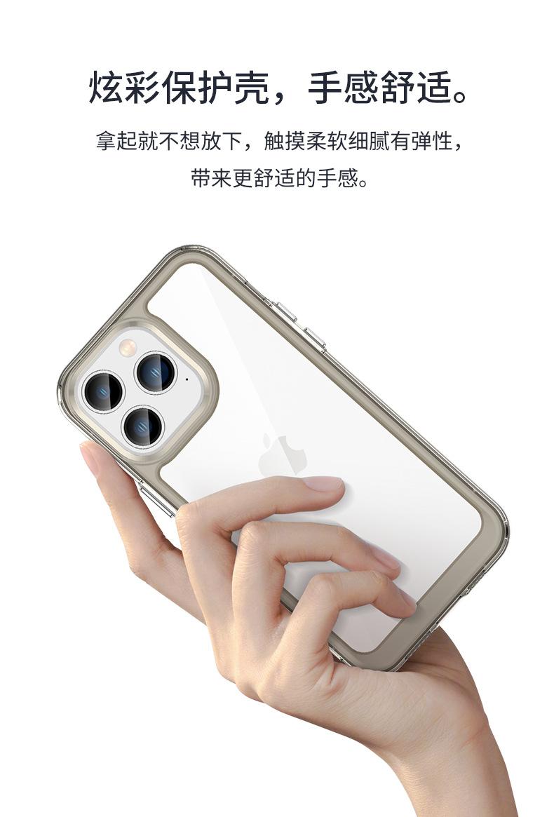 炫彩手机壳_02.jpg