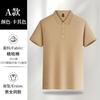 Ropa de Trabajo de Verano Camisa Polo Talla Grande Camiseta Logotipo Estampado Bordado Manga Corta Publicidad Cultural Ropa de Trabajo Hombres y Mujeres Mismo Estilo