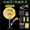 Qingkai Día de la Madre Abanico de Bambú diy Paquete de Materiales Grupo de Abanicos Patrimonio Cultural Inmaterial Calentador de Manos Antiguo Infantil Degradado