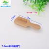 Tapa de Madera de Acacia Tapa Sellada Cuchara de Madera de Acacia Cuchara para Especias Cuchara para Sal Cuchara Pequeña de Madera Cuchara para Alimentos Cuchara Medidora