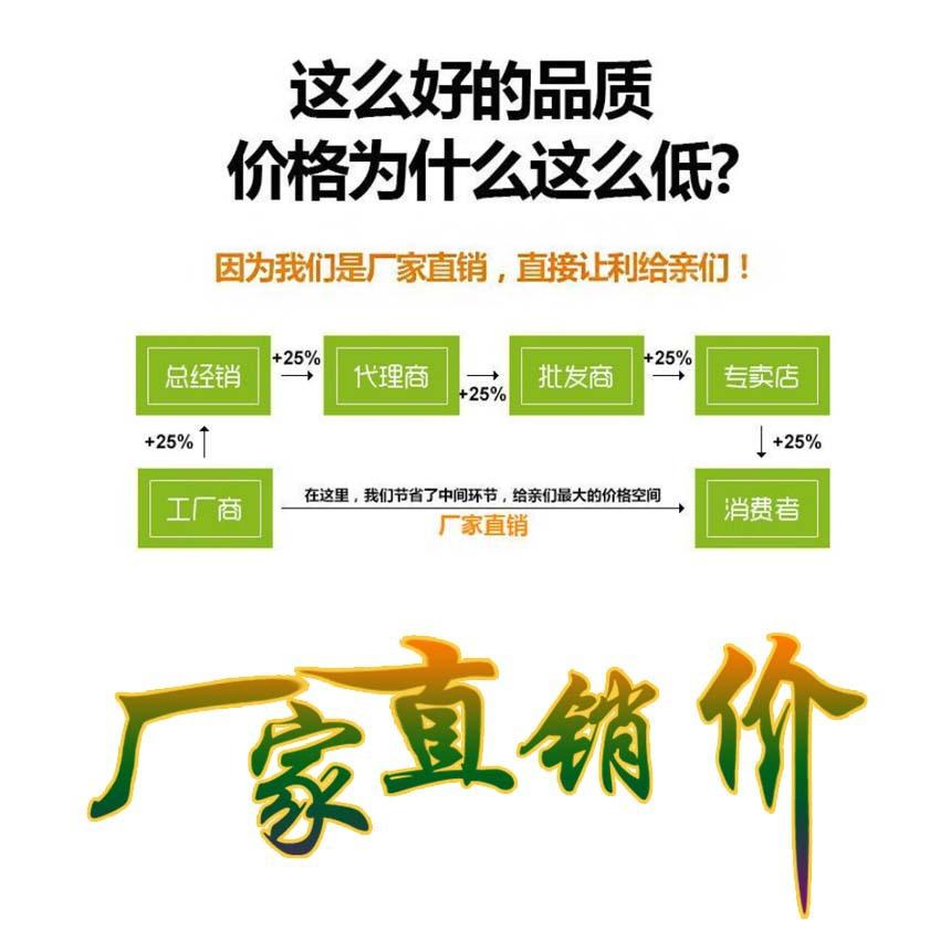 厂家直销
