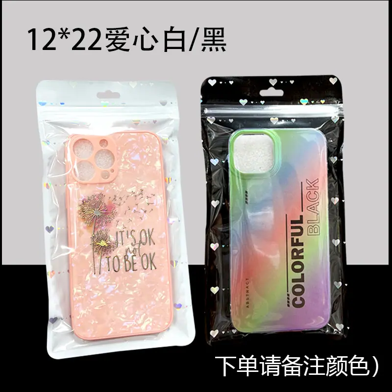 22 12 22爱心.jpg
