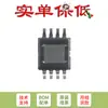 Regulador de Tensão de Baixa Queda Original Tps7A4101Dgnr Hvssop-8 50Ma 50V com Habilitação